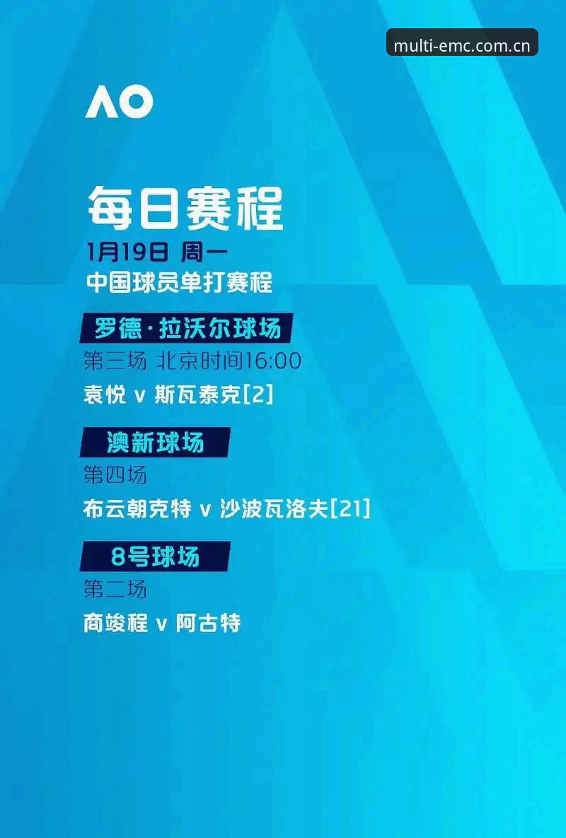 EMC竞品对比最新动态：emc易倍体育2025版本如何重塑赛事数据体验